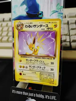 Pokemon Card TCG Dark Jolteon No.135 Japanese Release Retro Card - Image 3