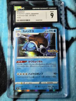 Pokemon Blastoise CGC 9 Pokemon GO 017/071 Holo Rare Japanese 170HP - Image 1