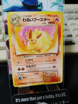 Pokemon Card TCG Dark Flareon No.136 Japanese Release Retro Card - Image 4