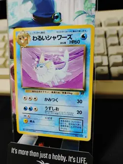 Pokemon Card TCG Dark Vaporeon No.134 Japanese Release Retro Card - Image 3