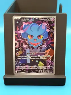 Pokemon Misdreavus 233/217 IR Mega Dream Japanese Illustration Rare NM - Image 1