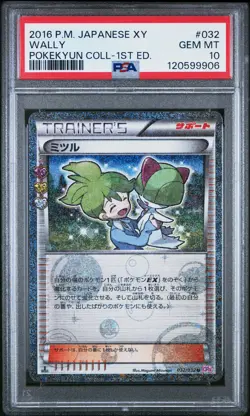 PSA 10 - Wally Holo 032/032 XY CP3 Pokekyun 1st Ed - Pokemon - Image 1