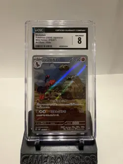 Pokemon TCG CGC 8.5 Mudsdale Wild Force 078/071 Art Rare Holo Japanese - Image 1