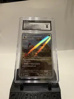 Pokemon TCG CGC 8.5 Mudsdale Wild Force 078/071 Art Rare Holo Japanese - Image 2