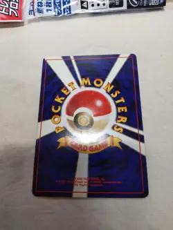 [LP+] Raichu No.026 Holo Old Back Fossil Japanese Pokemon Card 5461 - Image 5