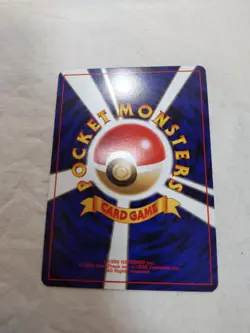 [LP+] Vileplume No.045 Holo Old Back Jungle Japanese Pokemon Card 7054 - Image 5