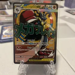 Pokemon TCG Mega Lucario EX Promo Mega Attack Rare 033 Ascended Heroes - Image 1
