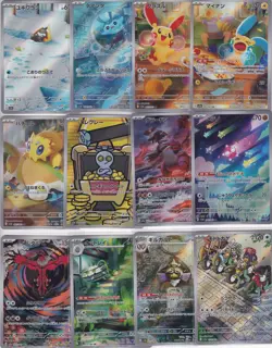 Set 12 Japanese Pokemon Card Raging Surf AR 063-074/062 Raging Surf AR Sv3a - Image 1