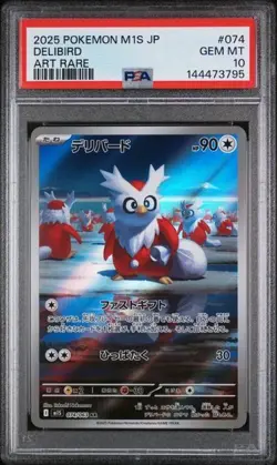 Delibird #74 - Japanese Pokemon Mega Symphonia Art Rare - PSA 10 - Image 1