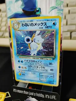 Pokemon Card TCG Holo Dark Blastoise No.009 Japanese Release Retro Card Holo - Image 3