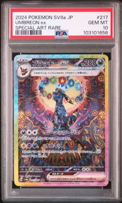 Pokemon PSA10 Umbreon 217/187 Sar terracetal Japan Card - Image 1