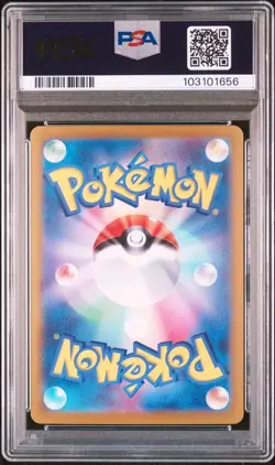 Pokemon PSA10 Umbreon 217/187 Sar terracetal Japan Card - Image 2