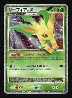 Pokemon Japanese Leafeon LV.X Rare Holo Dawn Dash DPBP#158 Damaged - Image 1