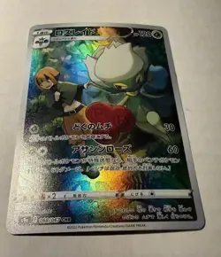 Pokemon Battle Region - Roserade NM Character Rare 068/067 - Image 1