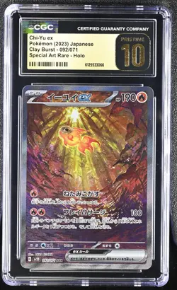 Chi-yu EX 092/071 Special Art Rare Holo Pokemon Japanese CGC 10 Pristine - Image 1