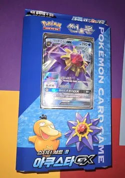 Pokemon TCG Sealed Lot Scarlet & Violet 151, Premium Collections, etc. - Image 5