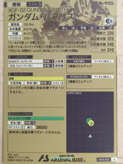 Gundam Arsenal Base Gundam GAB/AR04-003 A Gundam Lfrith Trading Card NM - Image 2