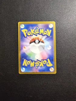 Caterpie AR 172/165 SV2a Pokemon Card 151 - Pokemon Card Japanese - Image 2