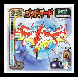 Moltres Amada Sticker Collection Attack Set 1 NM Japanese Pokemon Card TCG - Image 1