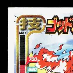 Moltres Amada Sticker Collection Attack Set 1 NM Japanese Pokemon Card TCG - Image 2