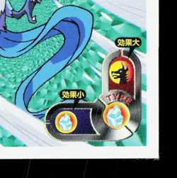 Articuno Amada Sticker Collection Attack Set 1 NM Japanese Pokemon Card TCG - Image 5