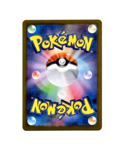 Pokemon Japanese Mega Dream EX TEAM ROCKET'S MIMIKYU 205/193 AR m2a Card MINT-NM - Image 2