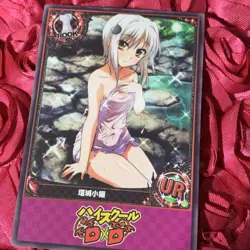 Koneko Toujou High School DxD Hot Spring Goddess Anime Waifu Girl Card 2 - Image 1