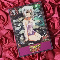 Koneko Toujou High School DxD Hot Spring Goddess Anime Waifu Girl Card 2 - Image 5