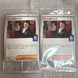 Sealed Team Rocket s Giovanni Promo Card Set 270/SV-P BOSS Pokemon Japanese - Image 1