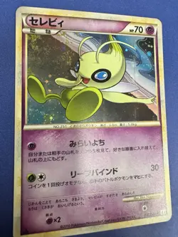 2010 Pokemon Celebi Clash At The Summit Japanese 037/080 Full Holo 1st ED NM/M - Image 4