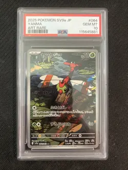 PSA 10 Pokemon Card Japanese Yanma Ar 064/063 Sv9a Heat Wave Arena - Image 1