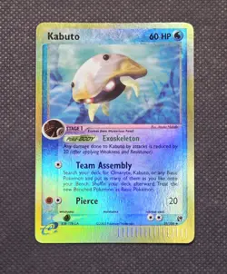 Pokemon EX Sandstorm Kabuto Reverse Holo 39/100 Vintage 2003 TCG E-Reader - Image 1
