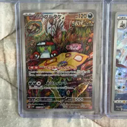 Pokemon TCG Japanese Art Rare/AR Lot of 5 (LOT A13) Riolu Scizor Milotic - Mint - Image 5