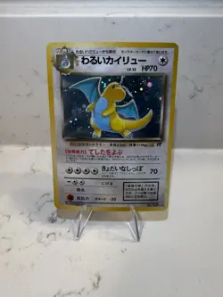 Pokemon Dark Dragonite Rocket Gang Holo Rare 149 Japanese 1996 HP70 LP - Image 1