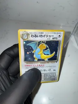 Pokemon Dark Dragonite Rocket Gang Holo Rare 149 Japanese 1996 HP70 LP - Image 3