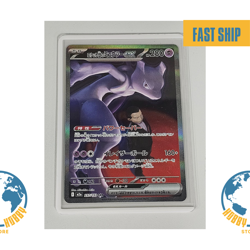 Pokemon Japanese Team Rocket's Mewtwo ex SAR M2a-237/193 MEGA Dream ex - Image 1