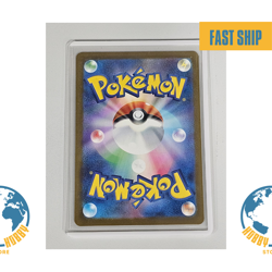 Pokemon Japanese Team Rocket's Mewtwo ex SAR M2a-237/193 MEGA Dream ex - Image 2