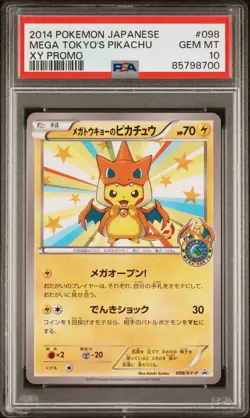PSA 10 Mega Tokyo'S Pikachu 2014 Pokemon Japanese Xy Promo #098 - Image 1