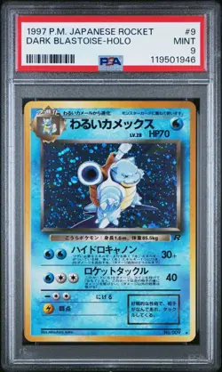 1997 POKEMON JPN ROCKET #9 DARK BLASTOISE-HOLO PSA 9 - Image 1