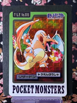 Charizard 006 Carddass Holo Rare Bandai 1997 Japanese Pokemon Card [Near Mint!] - Image 1