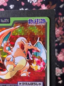 Charizard 006 Carddass Holo Rare Bandai 1997 Japanese Pokemon Card [Near Mint!] - Image 4