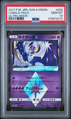 PSA 10 Lunala 032/066 Ultra Moon sm5M Japanese Holo Prism Rare Pokemon Card - Image 1