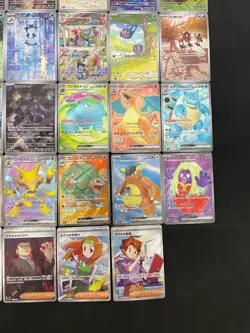 Japanese 151 Pokemon Card AR,SR Complete set from japan.(34cards) - Image 5