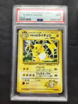 Pokemon Cards: Japanese Gym 2 Rare Holo: Lt. Surge's Raichu 26: PSA 9 - Image 1