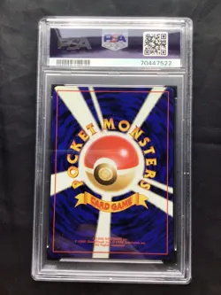 Pokemon Cards: Japanese Gym 2 Rare Holo: Lt. Surge's Raichu 26: PSA 9 - Image 4