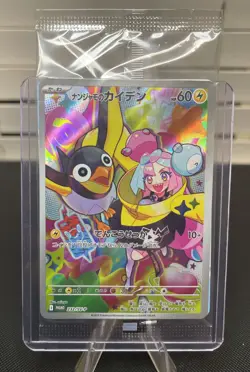 SEALED Iono's Wattrel - 232/SV-P 232/SV-P Sv-P Promotional Cards Holo (Japanese) - Image 1