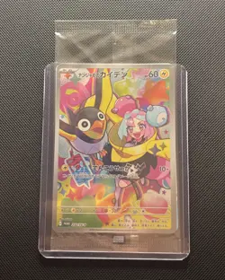 SEALED Iono's Wattrel - 232/SV-P 232/SV-P Sv-P Promotional Cards Holo (Japanese) - Image 2