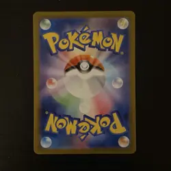 Charcadet AR 083/080 Inferno X M2 2025 Pokemon Card Japanese TCG NM - Image 2