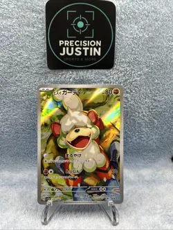 Hisuian Growlithe AR 075/066 Crimson Haze sv5a Pokemon Card Japanese [Near Mint] - Image 1