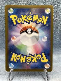 Hisuian Growlithe AR 075/066 Crimson Haze sv5a Pokemon Card Japanese [Near Mint] - Image 4